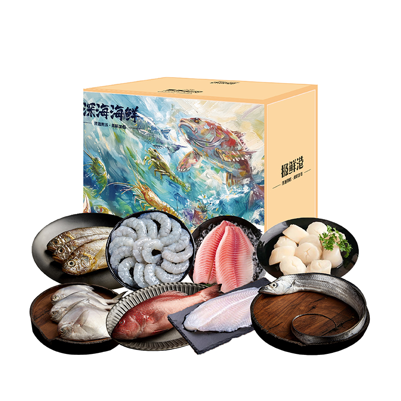 极鲜港海鲜B套餐698型【2450g】