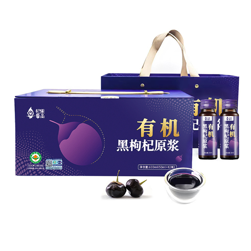 杞果小圣有机黑枸杞原浆600ML
