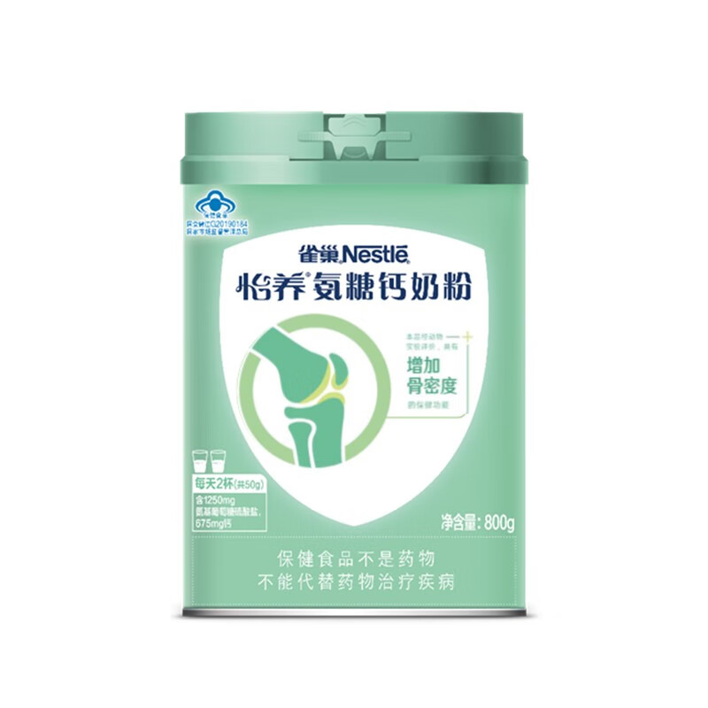 雀巢（Nestle）怡養(yǎng)氨糖鈣中老年奶粉800g罐裝