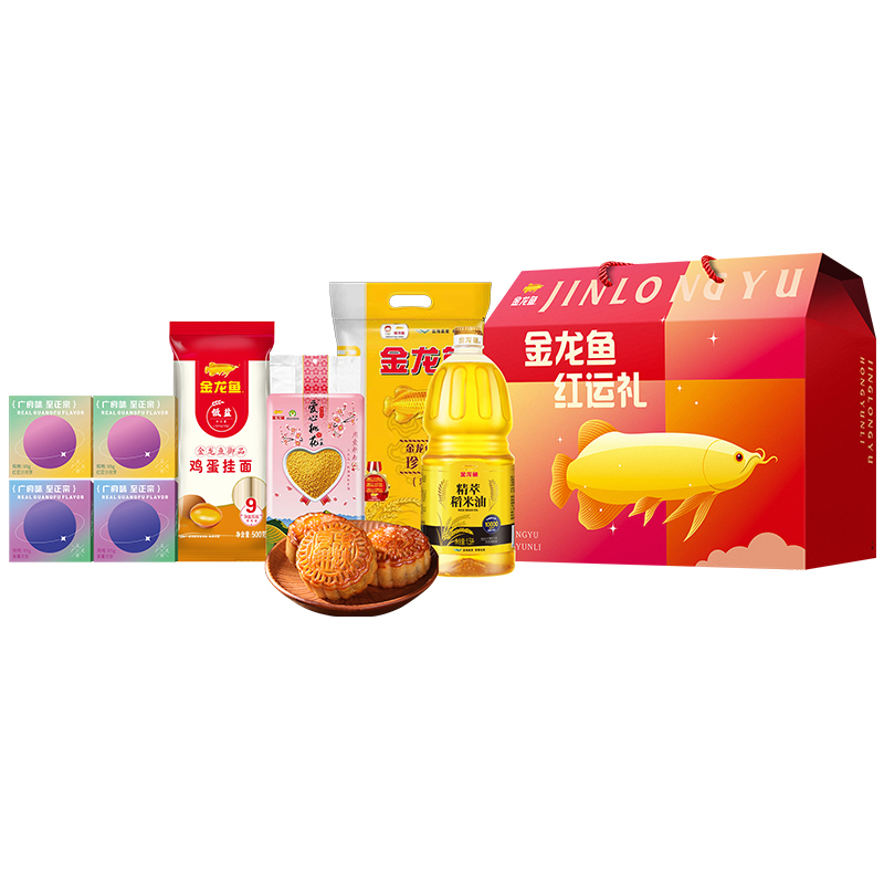 【广州酒家&金龙鱼】红运中秋礼C2