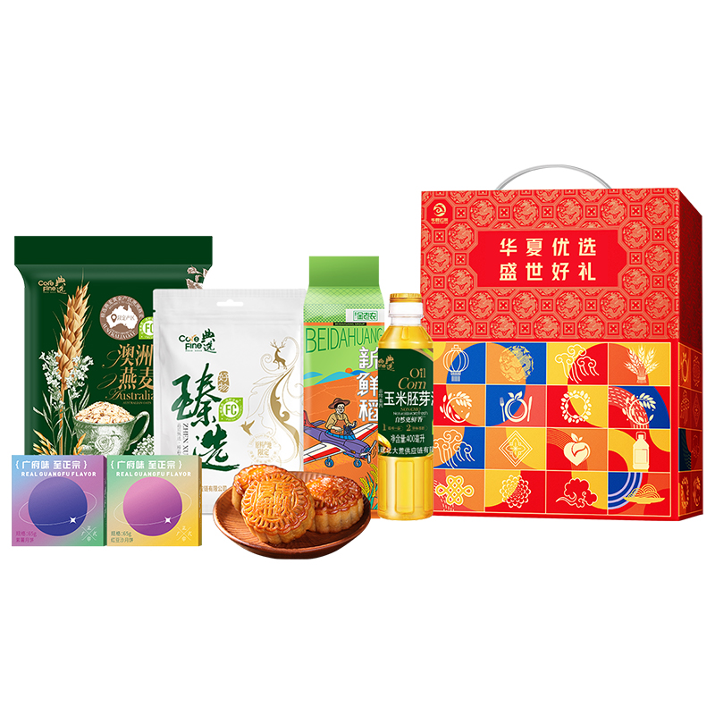 【北大荒&广州酒家】臻品中秋礼B2
