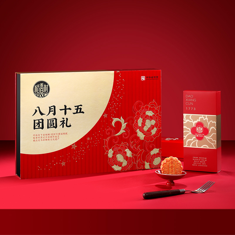 稻香村八月十五团圆礼月饼礼盒600g