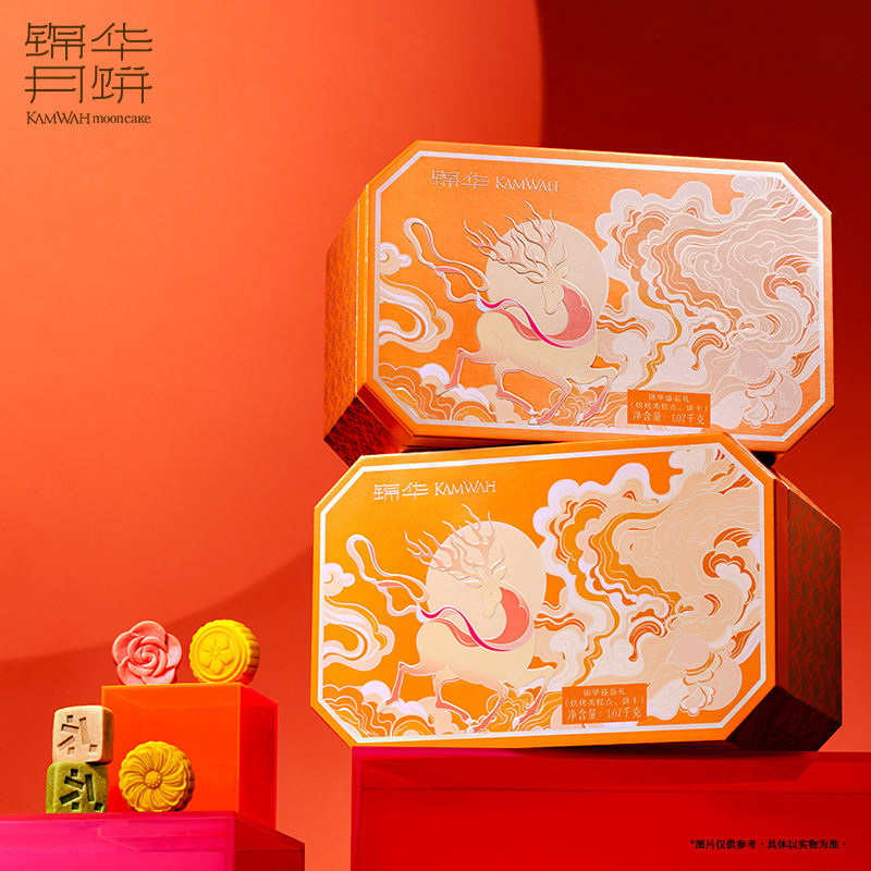 锦华盛意礼（烘烤类糕点）