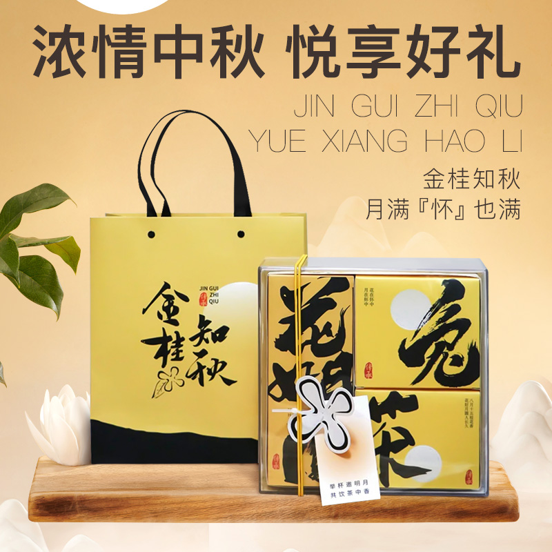 圆创金桂知秋OGZ2429003