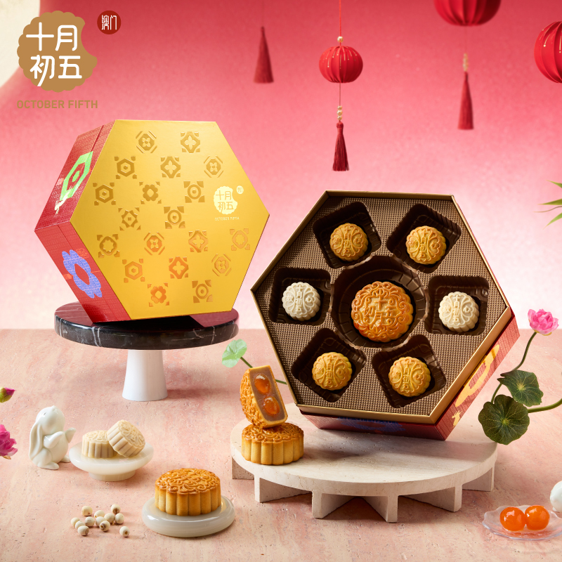十月初五花灯咏月月饼礼盒