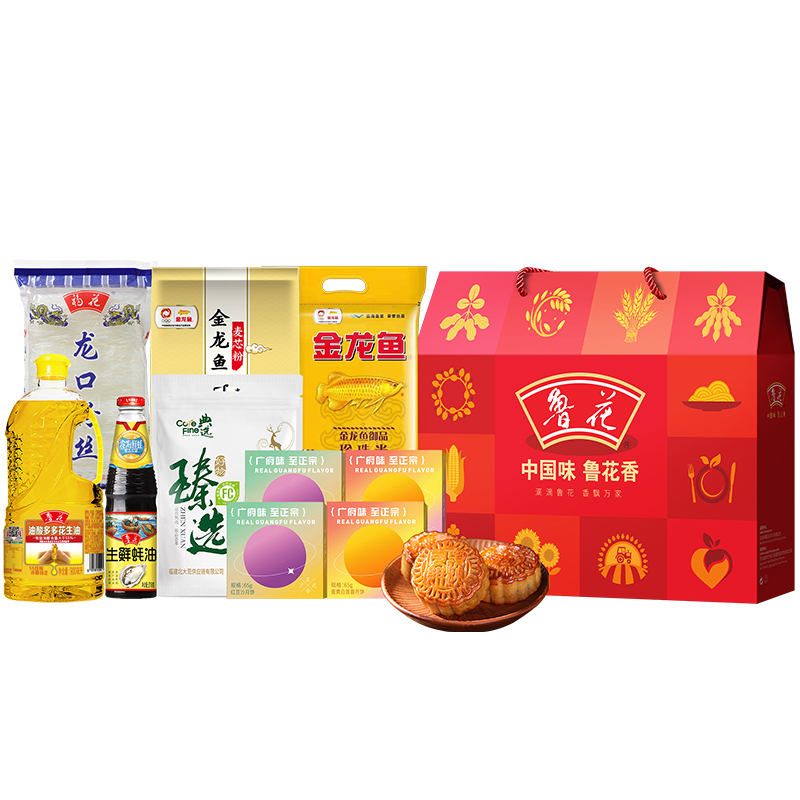 【鲁花&广州酒家】醇香中秋礼C2
