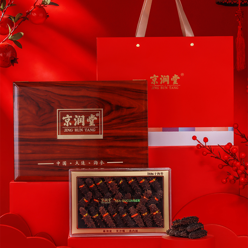 京润堂-大连一级淡干海参200克