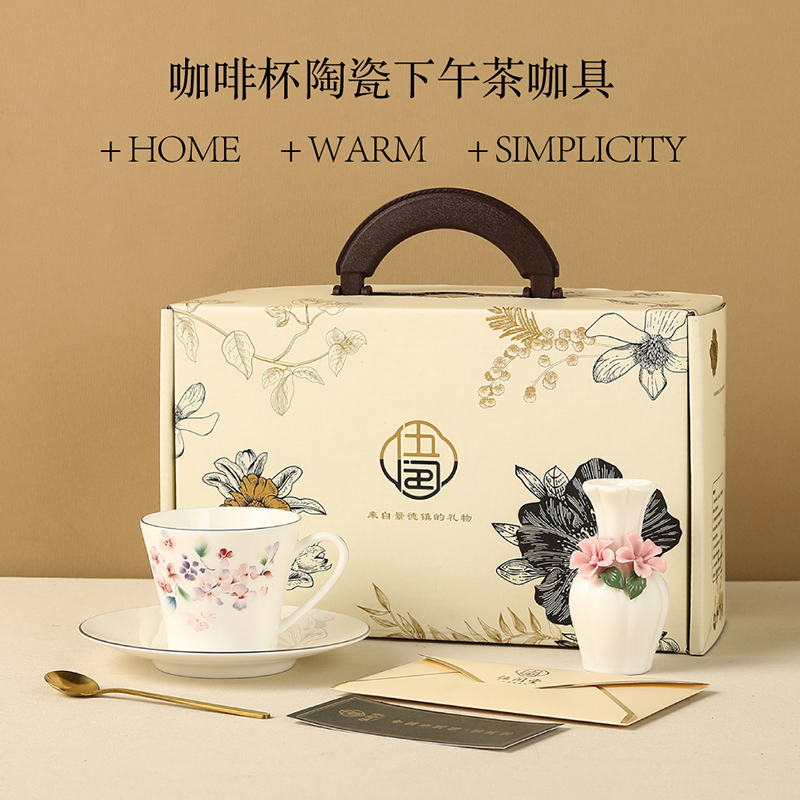 伍閏堂花伊香單杯碟套裝