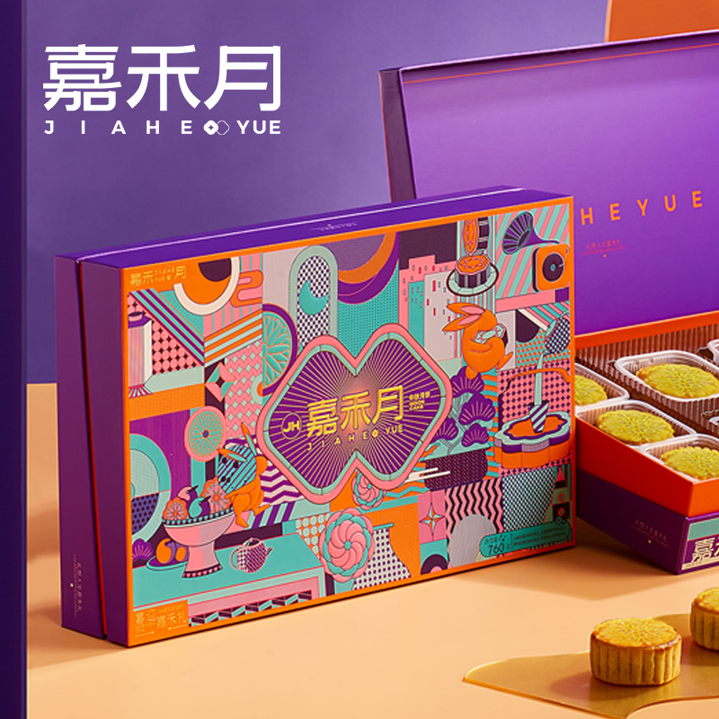 嘉禾月喜迎嘉禾礼760克