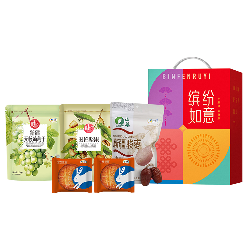 中粮·缤纷如意中秋随手礼B
