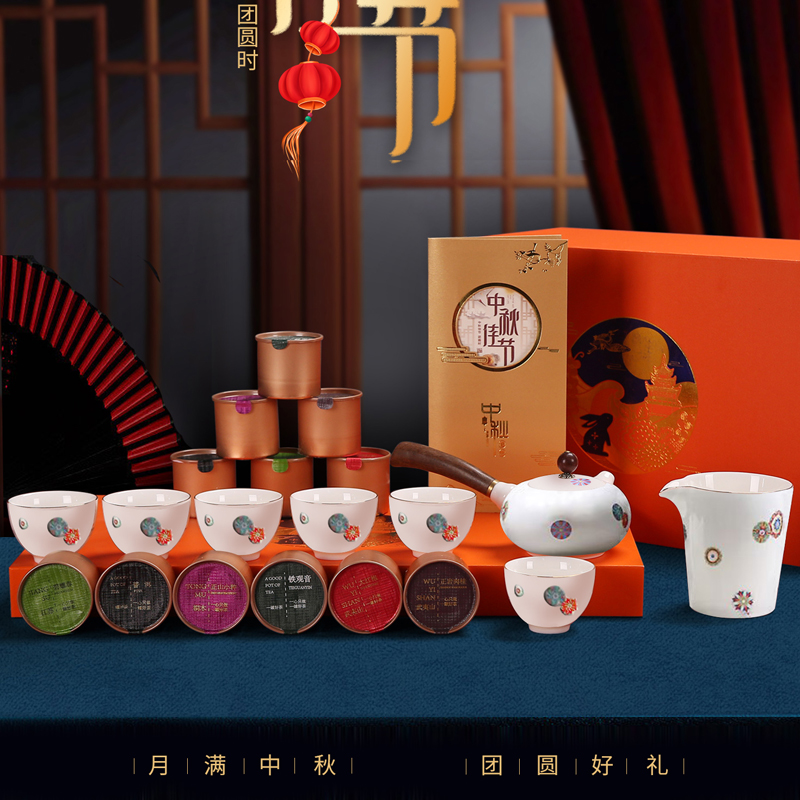 鹏翼小罐茶羊脂玉瓷木柄茶具中秋套装