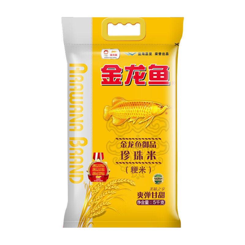金龙鱼｜御品珍珠米5kg