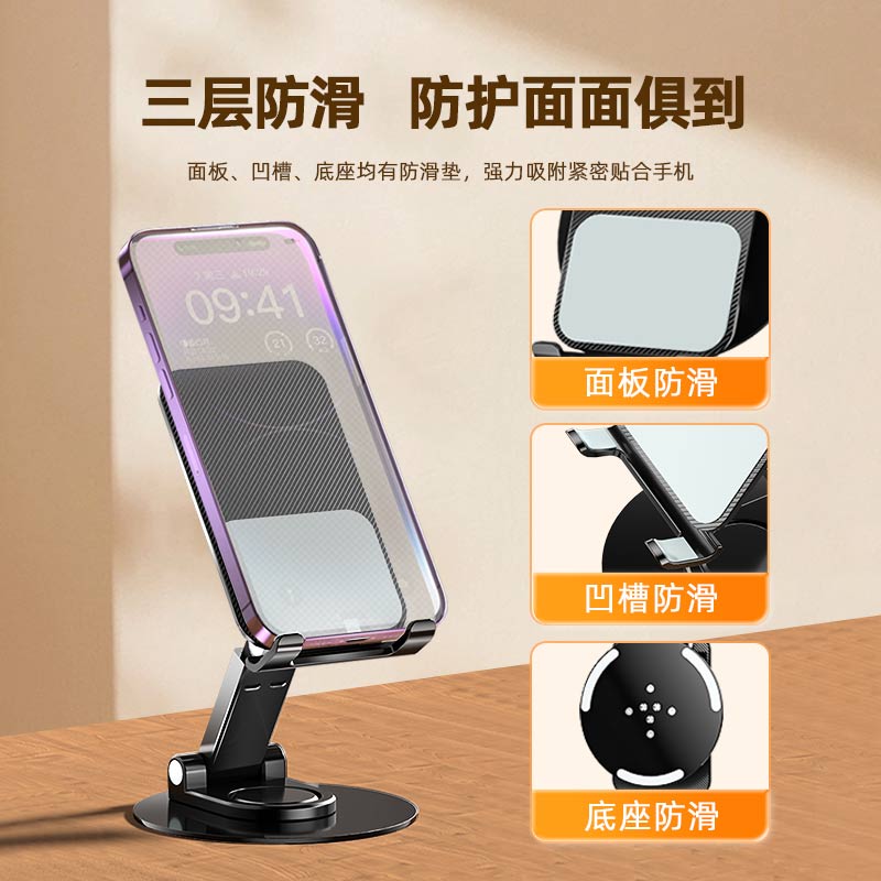 汐屹金属桌面折叠支架Q10-M