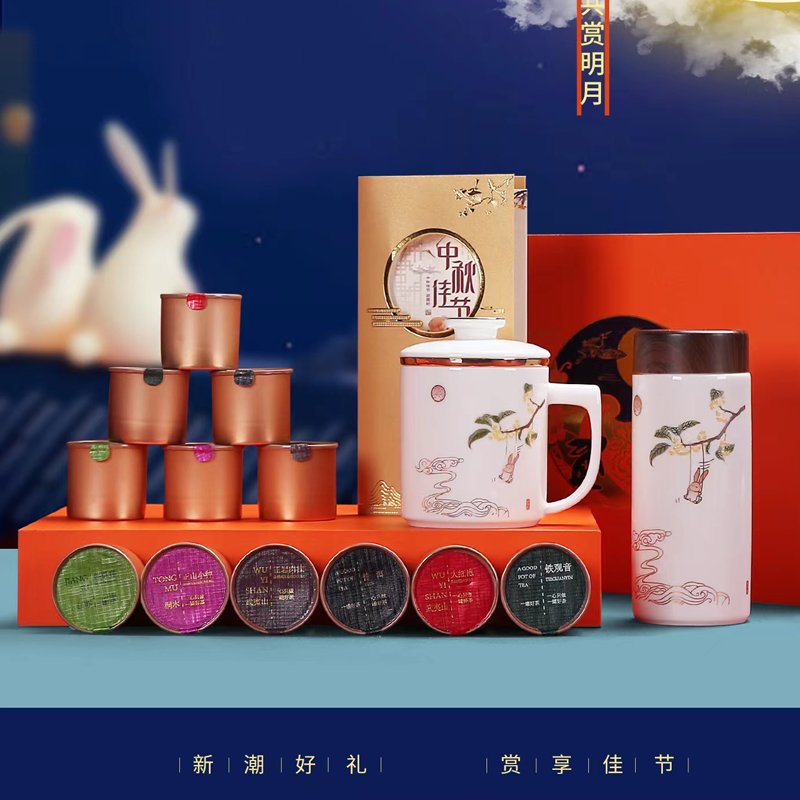 鹏翼中秋玉兔戏月商务对杯套装