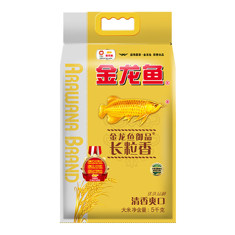 金龙鱼｜御品长粒香5kg