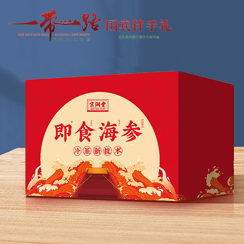 京潤堂-鮮蒸遼參1500克