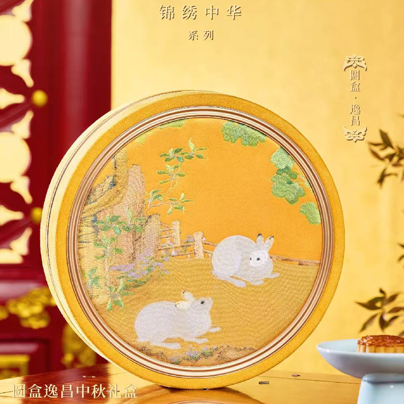 故宫食品月饼礼盒圆盒-逸昌