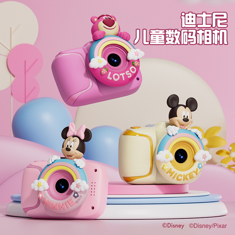 DISNEY迪士尼彩虹儿童相机X11（不含存储卡）