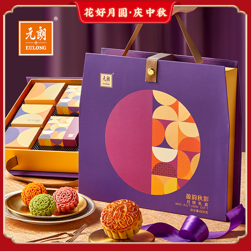 元朗盈韵秋影月饼600克