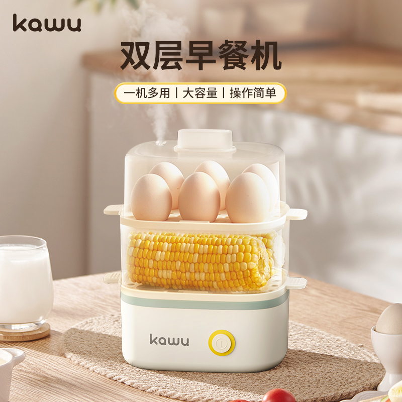 卡屋（kawu）双层早餐机LG-103