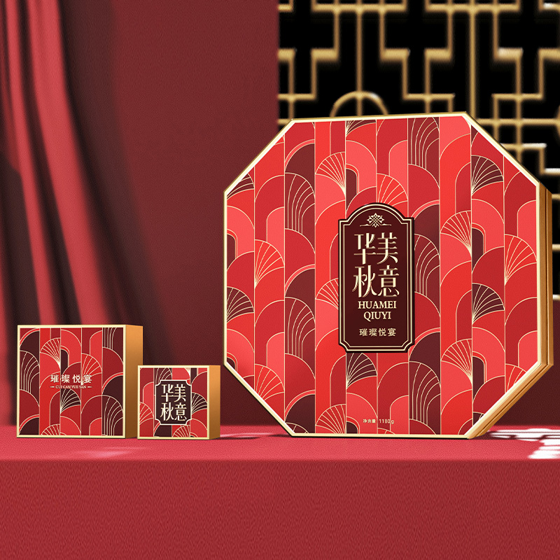 華美璀璨悅宴