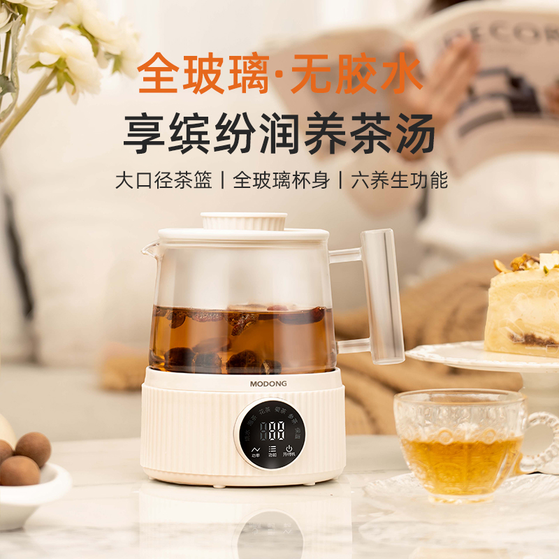 摩動液體加熱器(養(yǎng)生杯)MD-LYHC04