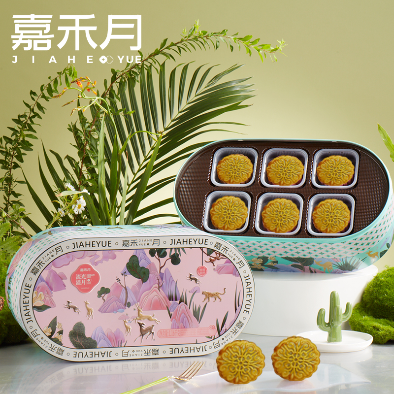 嘉禾月流光溢月1160克