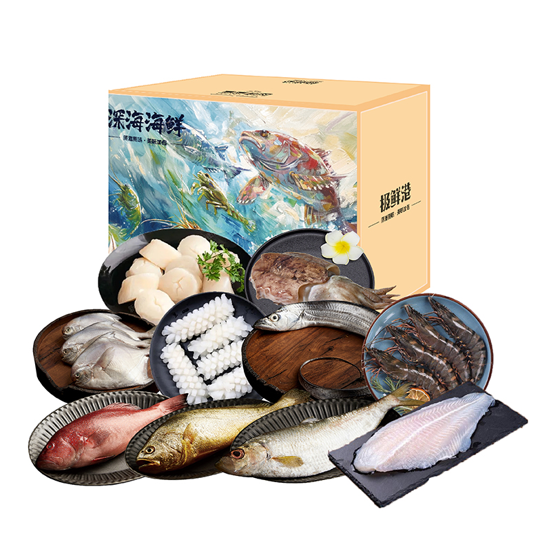 極鮮港海鮮C套餐998型【2950g】