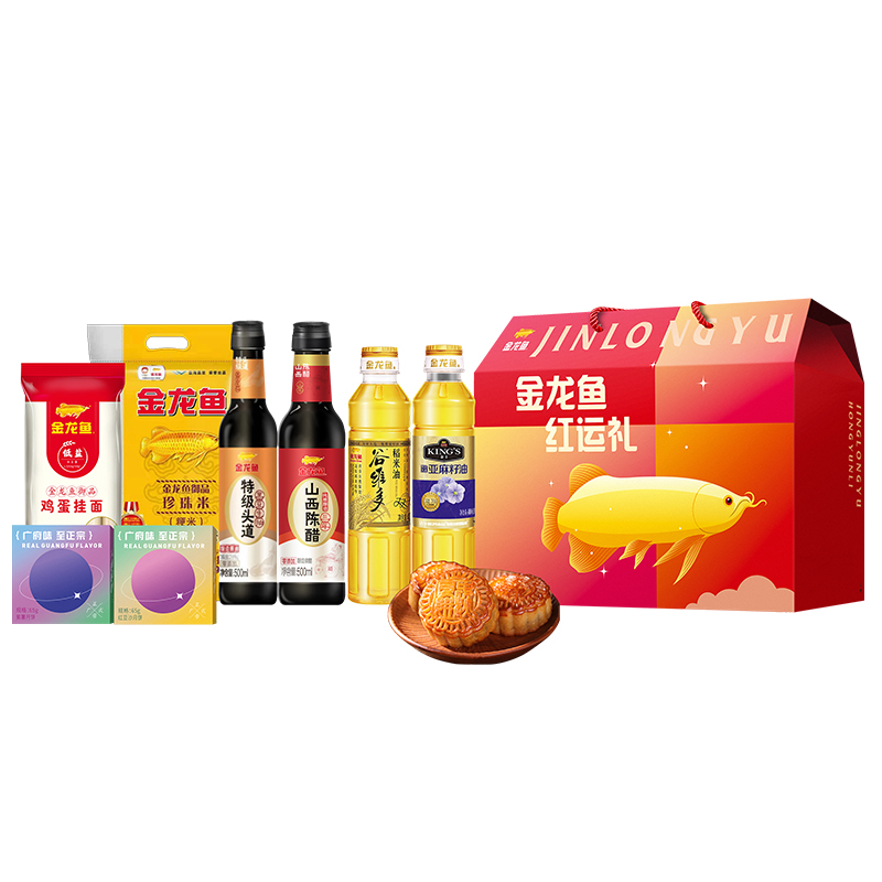 【广州酒家&金龙鱼】红运中秋礼C1