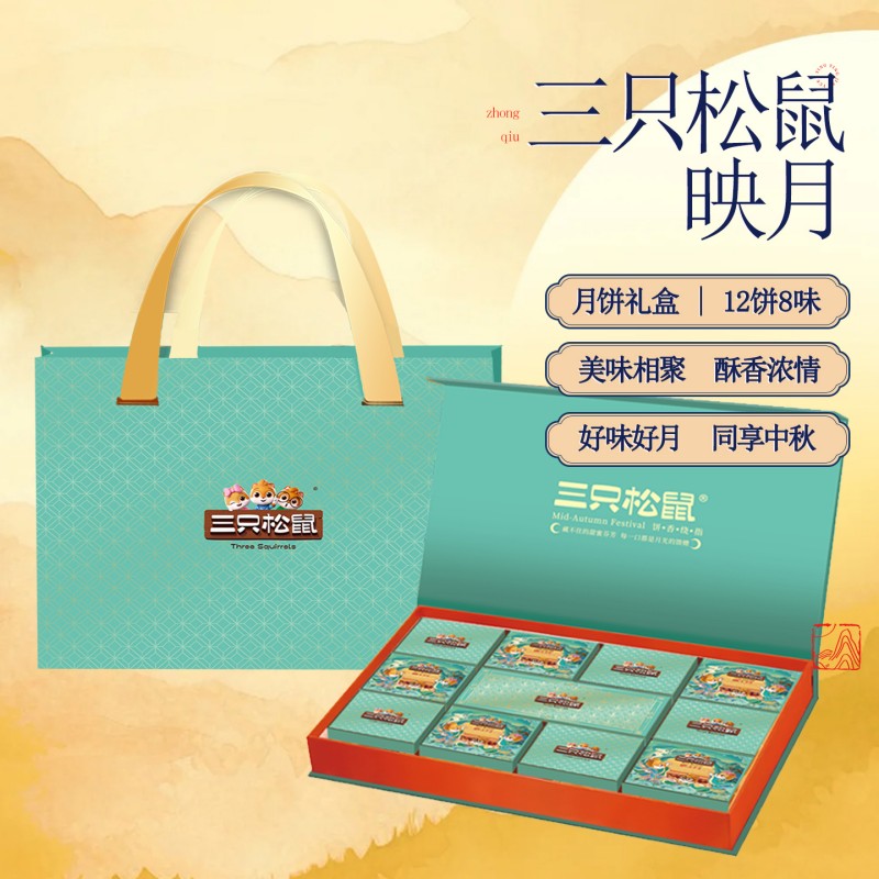 三只松鼠映月840g