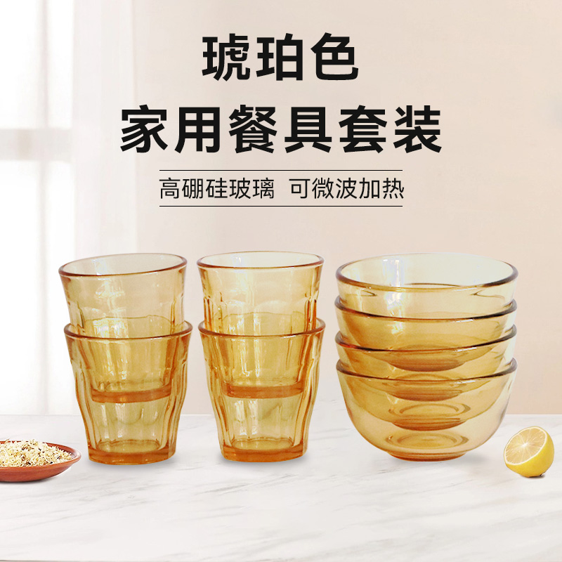 （怡樂雅）耐熱玻璃餐具禮盒CJ-05