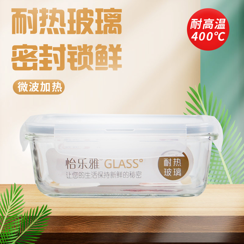 （怡樂雅）高硼硅保鮮盒一件套YLY105
