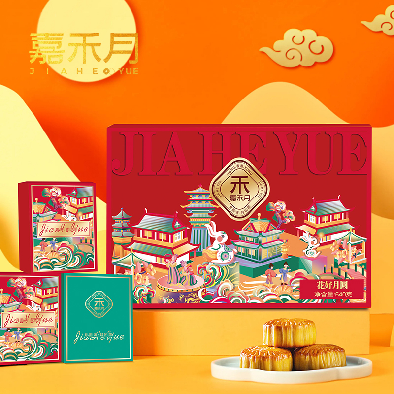 嘉禾月花好月圆（24红）640克