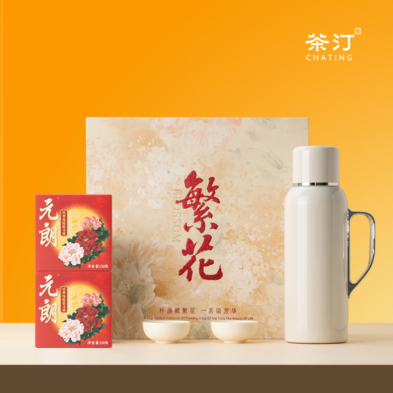 繁花中秋机械焖壶茶具月饼套装