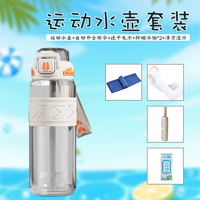 頤電水杯五件套