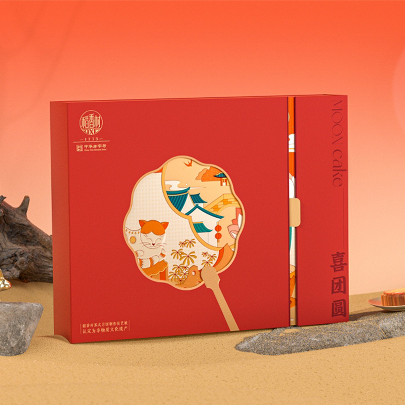 稻香村喜团圆月饼礼盒800g