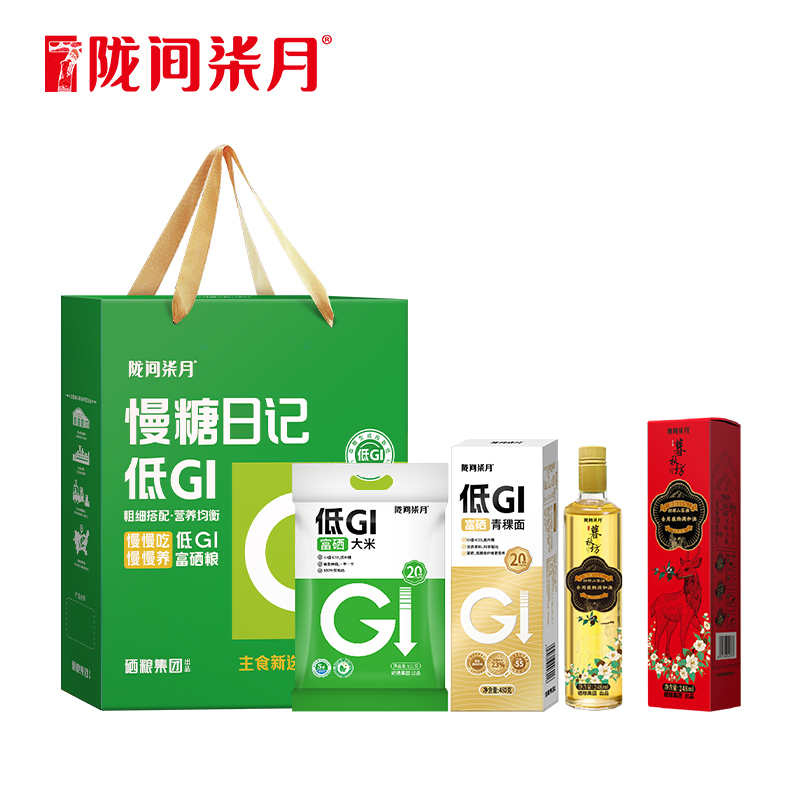 【陇间柒月】慢糖日记A·低GI米面油礼980g+248ml