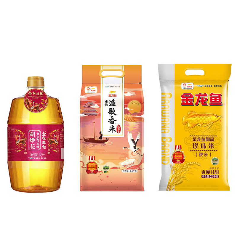 金龙鱼｜御品粮油组合A1