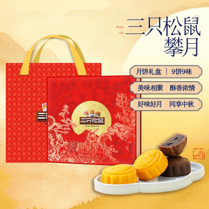 三只松鼠攀月760g