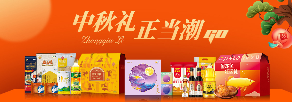 一见仟喜