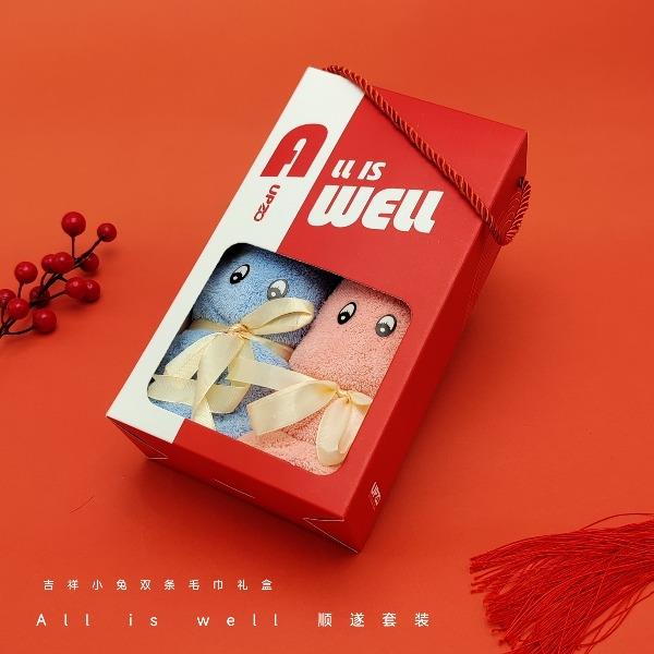 優(yōu)品尚竹嚴(yán)選套裝25025吉祥雙小兔