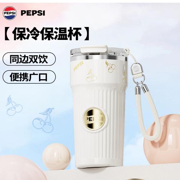 百事咖啡杯BS-K-620-001高顏值便攜車載杯子不銹鋼