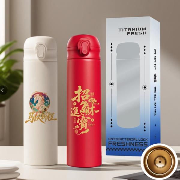 逆夏新品覆鈦彈跳杯