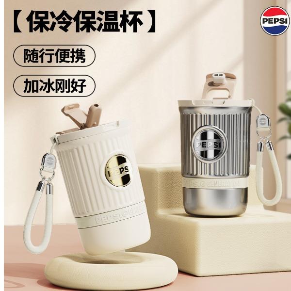 百事咖啡杯BS-K-400-003水杯高顏值吸管不銹鋼