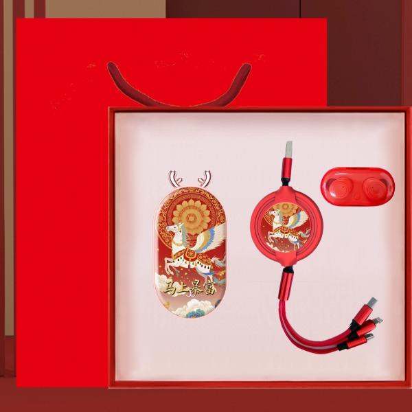黛悅新年暖心禮盒暖手充電寶三合一數(shù)據(jù)線藍(lán)牙耳機(jī)禮盒現(xiàn)貨秒發(fā)
