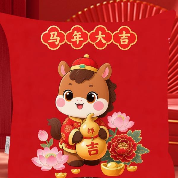 亿瞬间开门红抱枕被