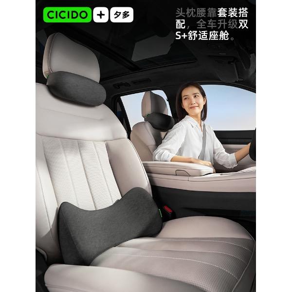 无感支撑缝隙枕靠套装极夜黑D025040+D035041