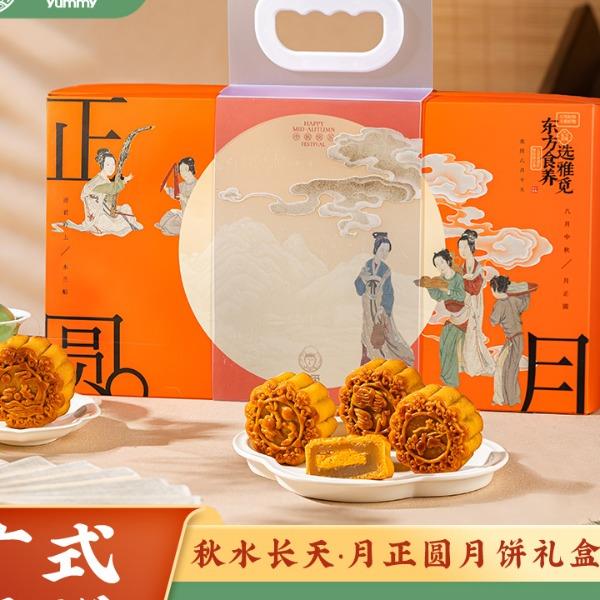 魏縣雅覓秋水長天·月正圓月餅禮盒480g