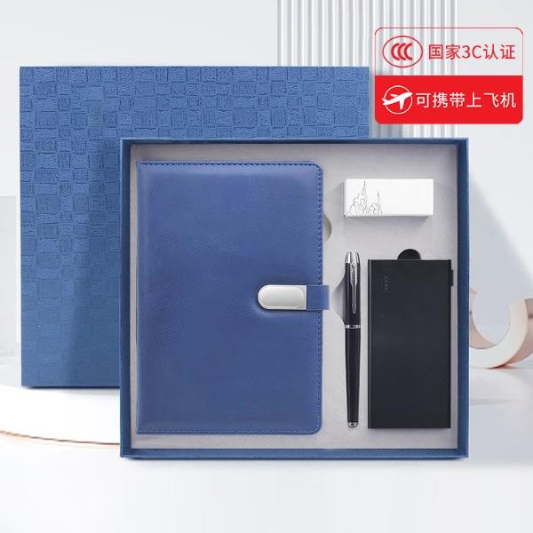 东方韵&EPOTA5搭扣硬皮笔记本移动电源笔商务礼品套装