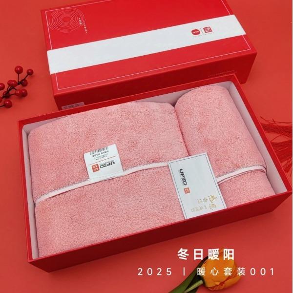 优品尚竹严选暖心套装001